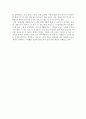 [서평] 일본 문화의 힘 _ 윤상인 외 3페이지