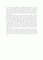 [서평] 일본 문화 이해의 고전 ‘국화와 칼’_ 루스 베네딕트 저 3페이지