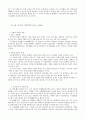 [요약] 한국의 여성정책 {국가와 정치, 복지정책, 노동정책, 가족정책, 성관련 정책} 7페이지