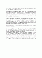 [서평] 『일본열광』을 읽고... -‘문화가 의식을 결정하는 시대’_ 김정운 저 2페이지