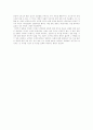 [서평] 일본인과 천황 - 천황의 국가 일본 _ 저자: 서현섭 3페이지
