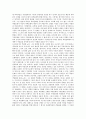 [요약] 게오르그 짐멜(Georg Simmel)의 『여성문화와 남성문화』 2페이지