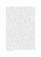 [요약] 게오르그 짐멜(Georg Simmel)의 『여성문화와 남성문화』 20페이지