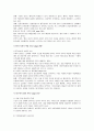 [요약] 한국의 여성정책 19페이지