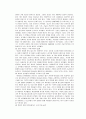 [요약] 여성의 몸 몸의 문화정치학 _ 저자 김은실 4페이지