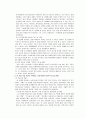 [요약] 여성의 몸 몸의 문화정치학 _ 저자 김은실 10페이지