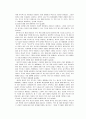 [요약] 여성의 몸 몸의 문화정치학 _ 저자 김은실 15페이지