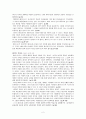[요약] 행복한 페미니즘  FEMINISM IS FOR EVERYBODY _ 벨 훅스 (Bell Hooks) 지음 4페이지