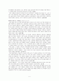 [요약] 행복한 페미니즘  FEMINISM IS FOR EVERYBODY _ 벨 훅스 (Bell Hooks) 지음 7페이지