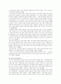 [요약] 행복한 페미니즘  FEMINISM IS FOR EVERYBODY _ 벨 훅스 (Bell Hooks) 지음 13페이지