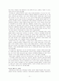 [요약] 행복한 페미니즘  FEMINISM IS FOR EVERYBODY _ 벨 훅스 (Bell Hooks) 지음 14페이지