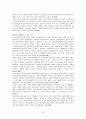 [요약] 행복한 페미니즘  FEMINISM IS FOR EVERYBODY _ 벨 훅스 (Bell Hooks) 지음 16페이지