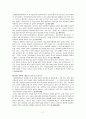 [요약] 행복한 페미니즘  FEMINISM IS FOR EVERYBODY _ 벨 훅스 (Bell Hooks) 지음 19페이지
