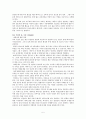 [요약] 행복한 페미니즘 _ 벨 훅스 (Bell Hooks) 지음 / 박정애 옮김 5페이지