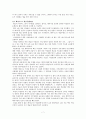 [요약] 행복한 페미니즘 _ 벨 훅스 (Bell Hooks) 지음 / 박정애 옮김 7페이지