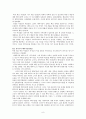 [요약] 행복한 페미니즘 _ 벨 훅스 (Bell Hooks) 지음 / 박정애 옮김 8페이지