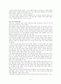 [요약] 행복한 페미니즘 _ 벨 훅스 (Bell Hooks) 지음 / 박정애 옮김 10페이지