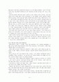 [요약] 행복한 페미니즘 _ 벨 훅스 (Bell Hooks) 지음 / 박정애 옮김 14페이지