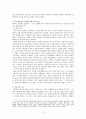 [고전 사회학 term paper] 베버의 종교의미, 현대 한국에서의 종교의미, 베버와 현대한국에서 종교의미 비교 3페이지