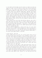 [고전 사회학 term paper] 베버의 종교의미, 현대 한국에서의 종교의미, 베버와 현대한국에서 종교의미 비교 4페이지