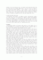 [고전 사회학 term paper] 베버의 종교의미, 현대 한국에서의 종교의미, 베버와 현대한국에서 종교의미 비교 5페이지