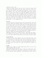 [고전 사회학 term paper] 베버의 종교의미, 현대 한국에서의 종교의미, 베버와 현대한국에서 종교의미 비교 6페이지