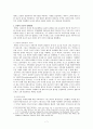 [고전 사회학 term paper] 베버의 종교의미, 현대 한국에서의 종교의미, 베버와 현대한국에서 종교의미 비교 8페이지