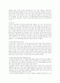 [고전 사회학 term paper] 베버의 종교의미, 현대 한국에서의 종교의미, 베버와 현대한국에서 종교의미 비교 12페이지