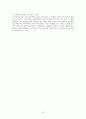 [고전 사회학 term paper] 베버의 종교의미, 현대 한국에서의 종교의미, 베버와 현대한국에서 종교의미 비교 17페이지