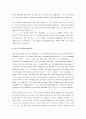 영문(영어) 자기소개서(커버레터) 예문 및 작성법 완벽정리 Resume 7페이지