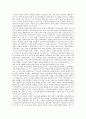 [가족사회학 term paper] 일과 가족 양립 3페이지