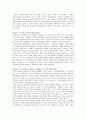 [가족사회학 term paper] 일과 가족 양립 7페이지
