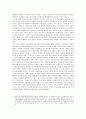 [가족사회학 term paper] 일과 가족 양립 15페이지