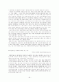 [발표용] 사회변동과 발전 -세계 금융위기와 사회변동 {글로벌 금융위기 발생원인과 영향, 시사점, 대공황, 신자유주의 세계화와 미국금융위기, 경제체제의 현황, 국제금융기구와 회의체, 기축통화 패권전쟁} 36페이지