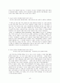 [발표용] 사회변동과 발전 -세계 금융위기와 사회변동 {글로벌 금융위기 발생원인과 영향, 시사점, 대공황, 신자유주의 세계화와 미국금융위기, 경제체제의 현황, 국제금융기구와 회의체, 기축통화 패권전쟁} 46페이지