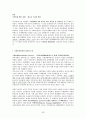 [발표용] 사회변동과 발전 -세계 금융위기와 사회변동 {글로벌 금융위기 발생원인과 영향, 시사점, 대공황, 신자유주의 세계화와 미국금융위기, 경제체제의 현황, 국제금융기구와 회의체, 기축통화 패권전쟁} 64페이지
