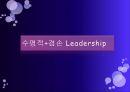 차세대 리더십의 working  model [안철수 vs 빌 게이츠 (Bill Gates)].pptx 15페이지
