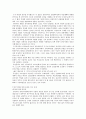 [요약] 민주화 이후의 민주주의 (한국 민주주의의 보수적 기원과 위기) 최장집 명예교수 저 10페이지