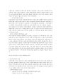 [요약] 모성의 담론과 현실 (어머니의 성.삶,정체성) 5페이지