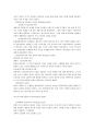 [요약] 모성의 담론과 현실 (어머니의 성.삶,정체성) 12페이지