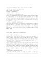 [요약] 모성의 담론과 현실 (어머니의 성.삶,정체성) 15페이지