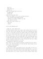 [요약] 모성의 담론과 현실 (어머니의 성.삶,정체성) 19페이지