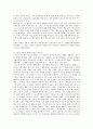 [요약] 노동의 세기 실패한 프로젝트 _ 에릭 홉스봄 (Eric Hobsbawm) 저 4페이지