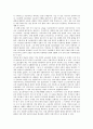 [요약] 노동의 세기 실패한 프로젝트 _ 에릭 홉스봄 (Eric Hobsbawm) 저 10페이지