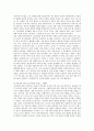 [요약] 노동의 세기 실패한 프로젝트 _ 에릭 홉스봄 (Eric Hobsbawm) 저 11페이지