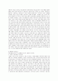[요약] 노동의 세기 실패한 프로젝트 _ 에릭 홉스봄 (Eric Hobsbawm) 저 14페이지