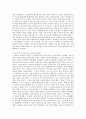 [요약] 노동의 세기 실패한 프로젝트 _ 에릭 홉스봄 (Eric Hobsbawm) 저 16페이지