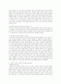 [요약] 노동의 세기 실패한 프로젝트 _ 에릭 홉스봄 (Eric Hobsbawm) 저 20페이지