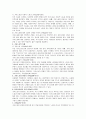 [요약] 새로 쓰는 여성과 한국사회 _ 여성한국사회연구소 저 11페이지