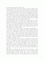 [요약] 발전주의 비판에서 신자유주의 비판으로 (세계체계론의 시각) 조반니 아리기 저 25페이지